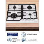 Встраиваемая газовая варочная панель Maunfeld EGHE.64.43CW/G