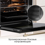 Встраиваемый электрический духовой шкаф Zigmund & Shtain E 137 X