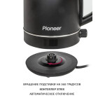 Чайник электрический Pioneer KE568M