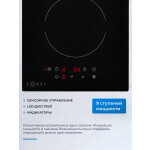 Встраиваемая электрическая варочная панель Zugel ZEH292B