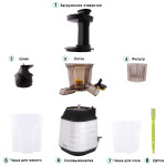 Соковыжималка VLK Profi 3100