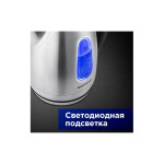 Чайник электрический Redmond RK-M183