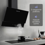 Каминная вытяжка Zigmund & Shtain K 146.6 B