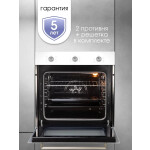 Встраиваемый электрический духовой шкаф Zigmund & Shtain E 151 W