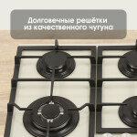 Встраиваемая газовая варочная панель Zigmund & Shtain M 26.6 I