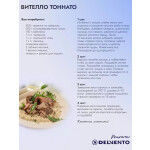 Встраиваемая газовая варочная панель Delvento V30V20B001