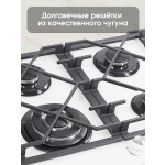 Встраиваемая газовая варочная панель Zigmund & Shtain MN 175.61 W