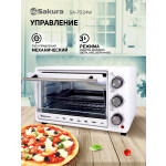 Мини-печь Sakura SA-7024B