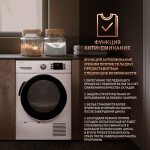 Сушильная машина Weissgauff WD 6148 D