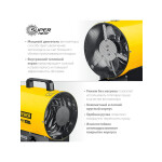 Тепловая пушка STEHER SE-3