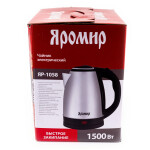 Чайник электрический Яромир ЯР-1058