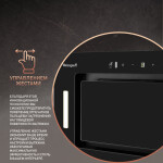 Встраиваемая вытяжка Weissgauff Aura 850 BL