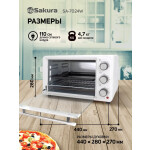 Мини-печь Sakura SA-7024B