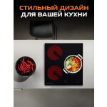 Встраиваемая индукционная варочная панель Zigmund & Shtain CI 33.4 B