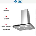 Каминная вытяжка Korting KHC 6737 XGN
