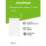 Холодильник Liebherr T 1414