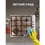 Встраиваемая газовая варочная панель Zigmund & Shtain GN 98.61 S