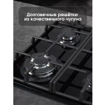 Встраиваемая газовая варочная панель Zigmund & Shtain MN 84.61 S