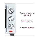 Мини-печь Pioneer MO5005 white