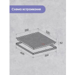 Встраиваемая электрическая варочная панель Zigmund & Shtain CN 42.6 B