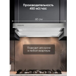 Встраиваемая вытяжка Zigmund & Shtain K 002.61 S