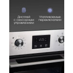 Встраиваемый электрический духовой шкаф Zigmund & Shtain E 145 S
