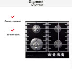 Встраиваемая газовая варочная панель Zigmund & Shtain MN 185.61 B