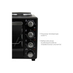 Мини-печь Atlanta ATH-1410 black