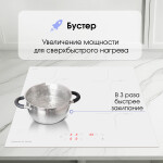 Встраиваемая индукционная варочная панель Zigmund & Shtain CI 33.6 W