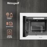 Встраиваемая микроволновая печь Weissgauff BMWO-209 PDW