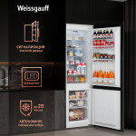 Встраиваемый холодильник Weissgauff WRKI 178 Inverter