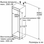 Встраиваемый холодильник Neff KI6863D30R