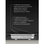 Встраиваемая вытяжка Hyundai HBH 6232 BK