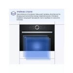 Встраиваемый электрический духовой шкаф Bosch CMG633BB1