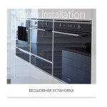 Встраиваемый электрический духовой шкаф Franke FMY 99 HS BK