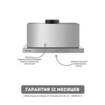 Встраиваемая вытяжка Gefest ВО 4601 К6