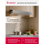 Встраиваемая вытяжка Gefest ВО 4601 К6
