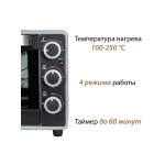 Мини-печь National NK-MO205 black