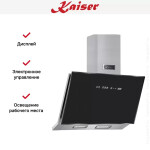 Каминная вытяжка Kaiser AT 6430 F Eco