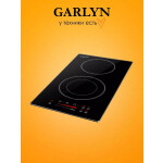 Встраиваемая электрическая варочная панель Garlyn H-400