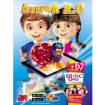 Книга Devar Kids Азбука 2.0