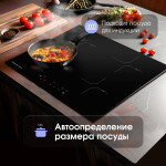 Встраиваемая индукционная варочная панель Zigmund & Shtain CI 33.6 B