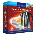 Средство от накипи Topperr 3044