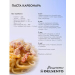 Встраиваемая газовая варочная панель Delvento V45V35W001