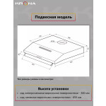 Вытяжка Krona Ermina 600 black PB
