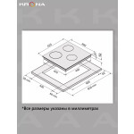 Встраиваемая индукционная варочная панель Krona REMO 45 BL