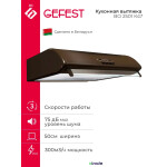 Вытяжка Gefest ВО 2501 К47