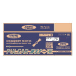 Сплит-система General Climate GC-R12HR/GU-R12H