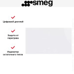 Встраиваемая индукционная варочная панель Smeg SI2M7953DW