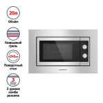 Встраиваемая микроволновая печь Maunfeld JBMO.20.5S